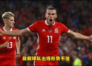 包含俄罗斯主场不敌克罗地亚，欧预赛首败的词条