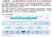 包含职业联赛中不同战队的进攻策略对比的词条