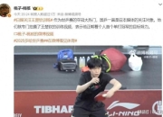 球队内部人事变动，影响战术部署备受关注